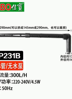 全新 三合一多功能潜水泵AP231B/1150鱼缸水循环过滤器增氧泵包邮