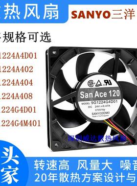 全新12025 24V9G1224A4D01/A408/A402 9G1224G4D01/M40双滚珠包邮