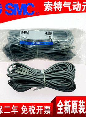 全新SMC磁性开关感应器D-A93V-R731-R732-M9BA-M9B-M9P-M9N-M现货