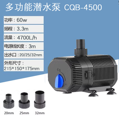 新款森森CQB2/25鱼缸潜水