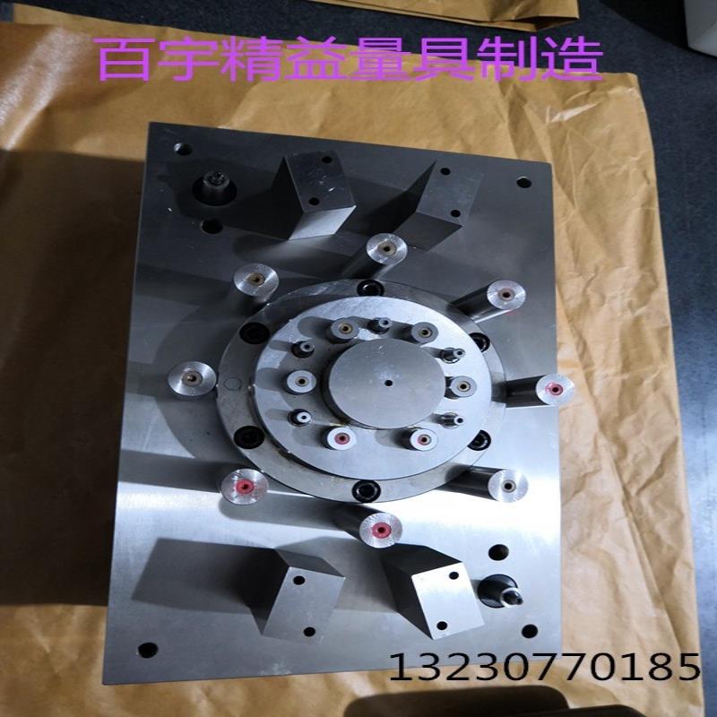 新款位置度检具综合检具多孔非标检具图纸定做慢走丝加工各种包邮