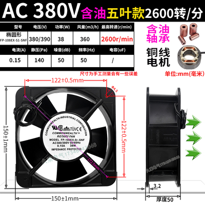 新款FP-108EX-S/B1572轴