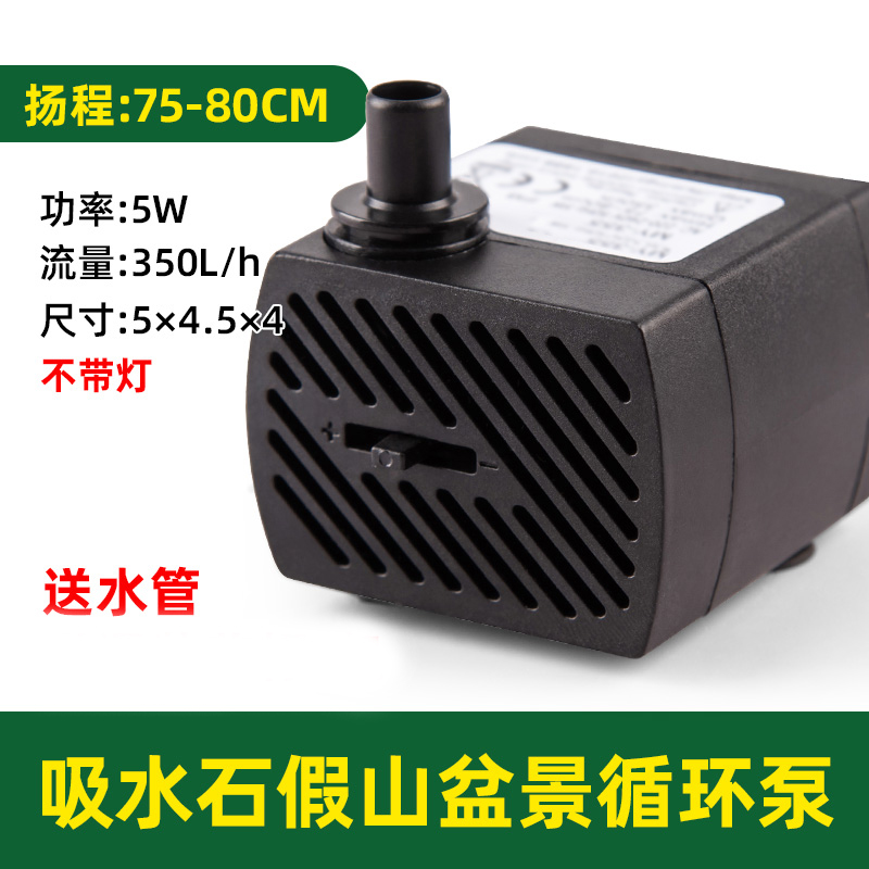 新款小型迷你抽水泵潜超