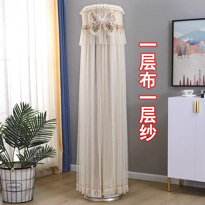 适用于格力云锦三代立柜式空调罩KFR-72LW/NhBa1BAj圆柱形防尘罩