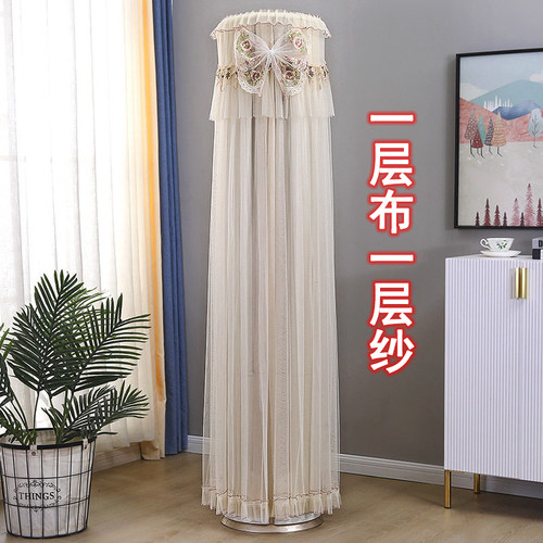 适用于格力云锦三代立柜式空调罩KFR-72LW/NhBa1BAj圆柱形防尘罩