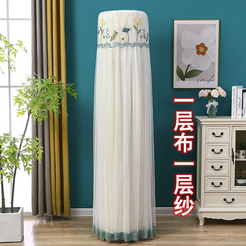 适用于长虹熊猫懒2匹柜机空调罩KFR-51LW/ZDTTW2+R3圆柱形防尘罩