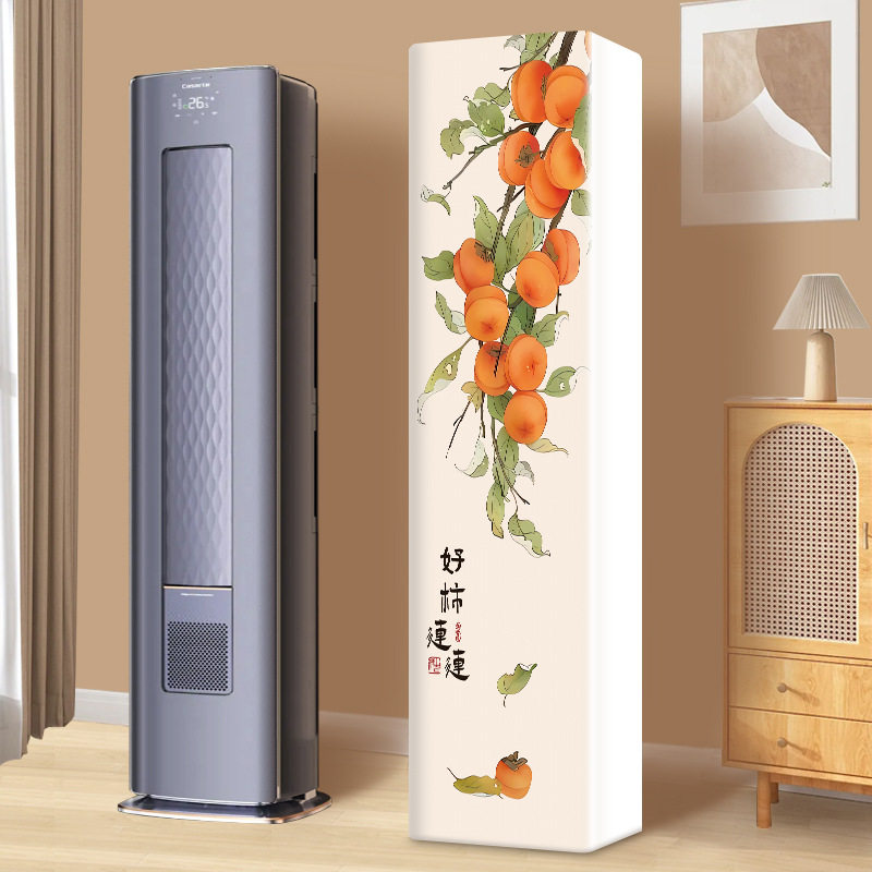 适用于海尔统帅立式柜机3匹空调罩KFR-72LW/03LKB81TU1前方后圆