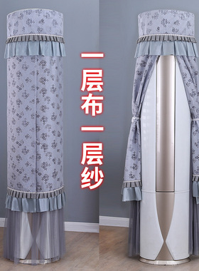 适用于飞利浦圆柱空调罩柜式FAC72V1Cb2SR圆形立式3匹防尘套客厅