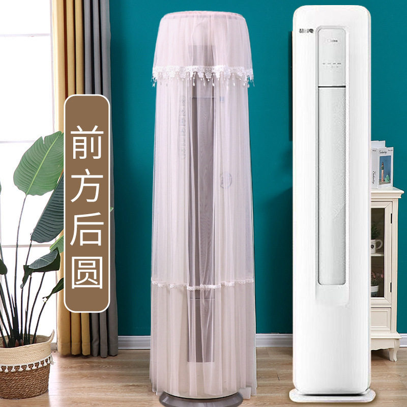 适用于美的静新风柜机3匹空调罩KFR-72LW/N8XF1-1前方后圆防尘套