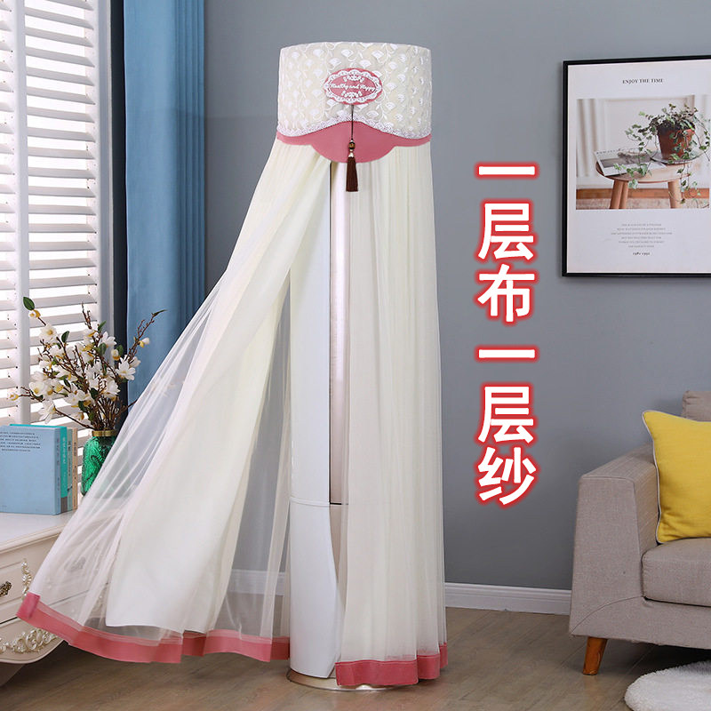 适用于美的京绽Pro空调罩柜式KFR-51LW/MJ1P圆形立式圆柱防尘罩