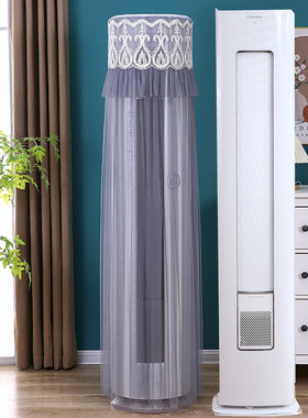 适用于TCL柜机2匹T智音Air空调罩KFR-51LW/RD1Ca+B1前方后圆通用