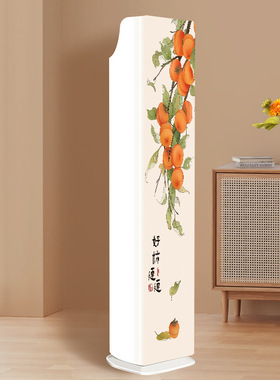 适用于格力2匹京舒享空调罩立式柜机KFR-50LW/(50520)FNhAc-B1