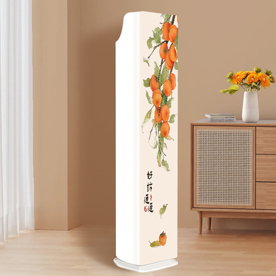 适用于格力冷静王+立式柜机空调罩KFR-50LW/(50520)FNhAb-B1通用