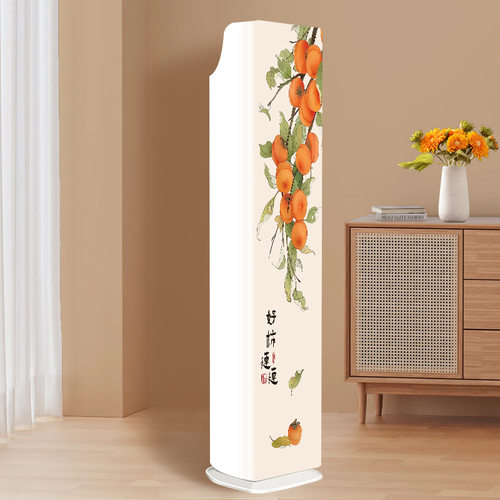 适用于格力冷静王+立式柜机空调罩KFR-50LW/(50520)FNhAb-B1通用