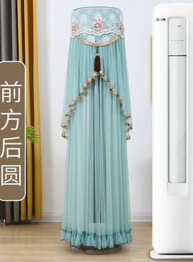 适用于海信易省电SE柜机3匹空调罩KFR-72LW/A200-X1前方后圆通用