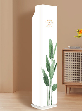 适用于格力3匹京舒享空调罩立式柜机KFR-72LW/(72520)FNhAc-B1