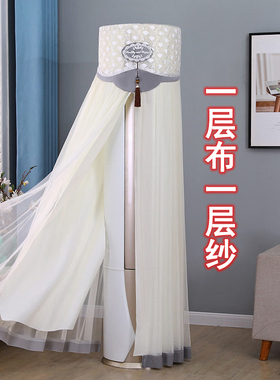 适用于美的华凌立式柜机空调罩KFR-51LW/N8HB1A圆形圆柱形防尘罩