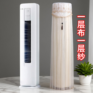 适用于美的全面风pro柜机3匹空调罩KFR-72LW/N8QM1P立式前方后圆