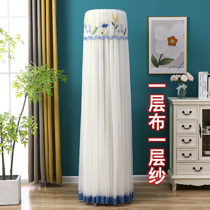 适用于TCL神机智语音P7柜机3匹空调罩KFR-72LW/RP7Ta+B1圆形防尘