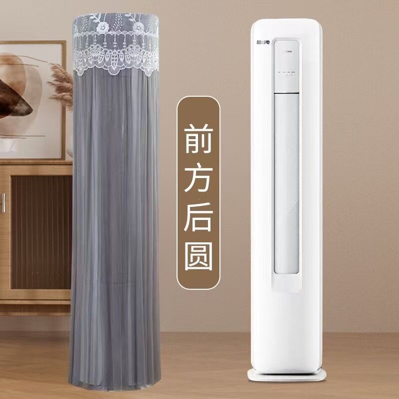 适用于TCL小蓝翼真省电柜机3匹空调罩KFR-72LW/RV2Ea+B1前方后圆