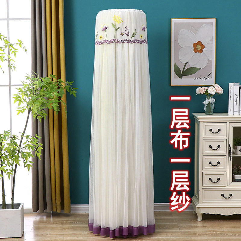 适用于格力3匹i尚2代72510圆柱立式柜机空调罩防尘罩圆形柜式套