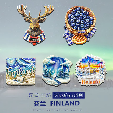 北欧洲芬兰赫尔辛基旅游文创冰箱贴极光麋鹿磁吸贴纪念品伴手礼物