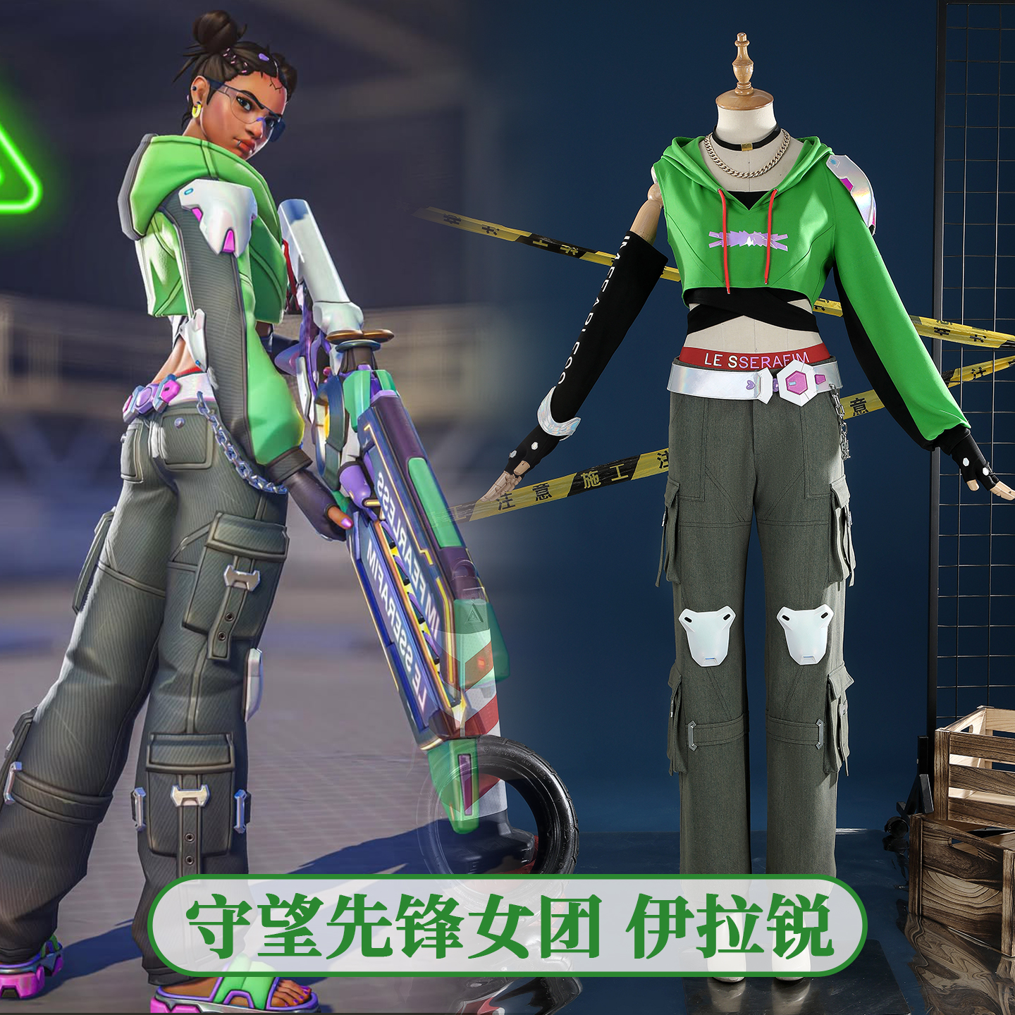 时觉守望先锋cosplay服女团天使