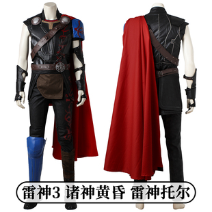 时觉 漫威雷神3诸神黄昏cos服雷神托尔cosplay套装3806-1