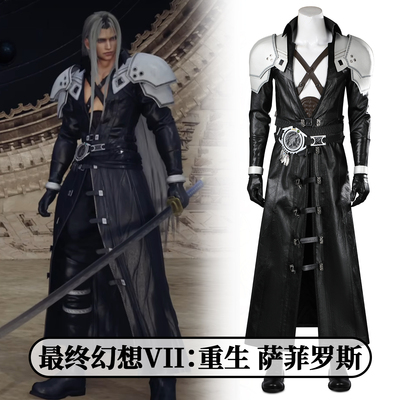 时觉最终幻想VIIcos服萨菲罗斯