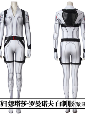 现货时觉漫威黑寡妇cos娜塔莎白色战服cosplay紧身连体衣J19046BA