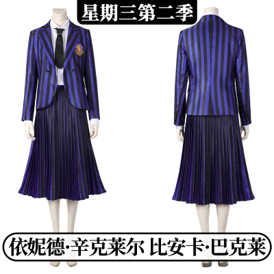 时觉星期三亚当斯奈落学院cos服