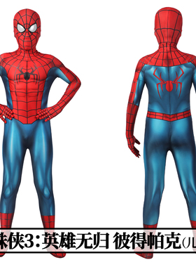 现货蜘蛛侠3英雄无归彼得帕克儿童紧身衣cosplay服J21043BA-KID