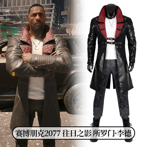 时觉赛博朋克2077所罗门李德cos
