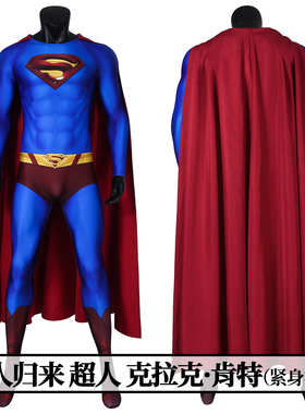 时觉超人归来超人cos服克拉克·肯特电影同款cosplay套装J19042EA