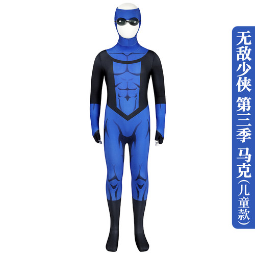 时觉无敌少侠第三季马克cosplay