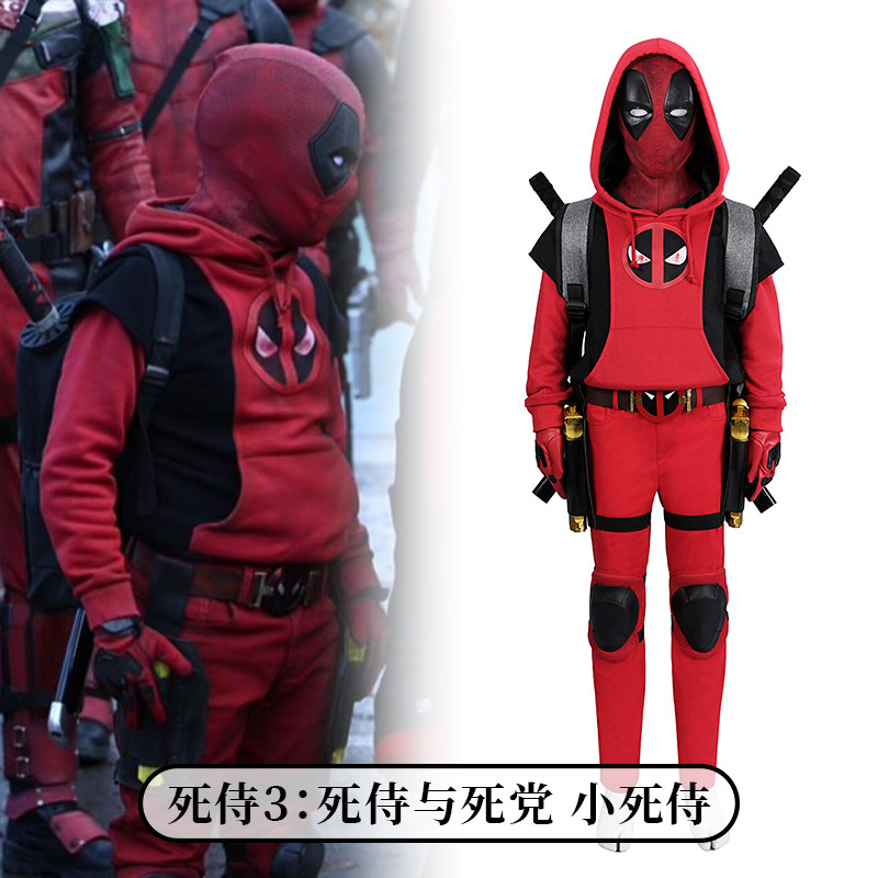 时觉死侍3:死侍与死党cos服小死侍电影儿童cosplay套装5496-KID