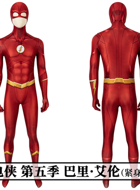 时觉 闪电侠第五季cos服巴里·艾伦cosplay连体紧身衣J19084CA