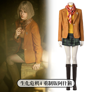 现货时觉生化危机4cos服重制版游戏阿什莉同款cosplay服装5083