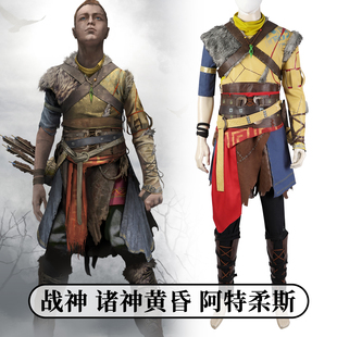 时觉 战神诸神黄昏cos服阿特柔斯游戏同款演出cosplay服装5070