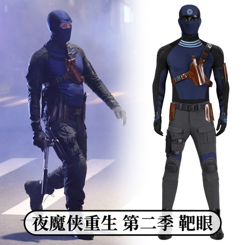 时觉夜魔侠重生cosplay服靶眼
