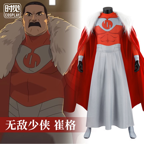 时觉无敌少侠小子崔格cosplay服