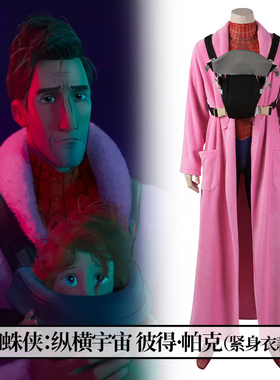 现货蜘蛛侠cosplay服纵横宇宙 彼得·帕克连体进紧身衣J23021AA