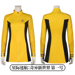 时觉星际迷航cos服奇异新世界一号同人同款cosplay全套服装4945-4