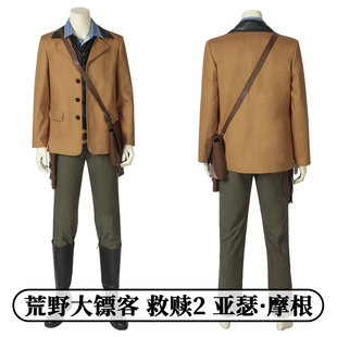 时觉 荒野大镖客救赎2 亚瑟·摩根osplay游戏同款os服 4334