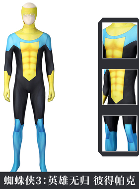 现货时觉无敌小子动画无敌少侠马克连体衣cosplay紧身服J21011CA