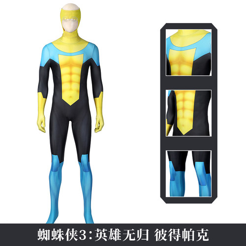 时觉无敌小子马克cos服紧身衣