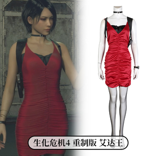 时觉生化危机4重制版cos艾达王同款连衣裙cosplay游戏表演服5283