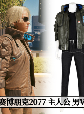 时觉赛博朋克2077 主人公 男Vcosplay服CD Projekt RED游戏5321