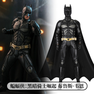 现货时觉蝙蝠侠:黑暗骑士崛起蝙蝠侠 布鲁斯·韦恩cosplay服5272