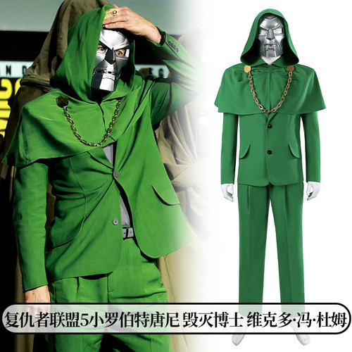 时觉复仇者联盟5小罗伯特唐尼毁灭博士维克多冯杜姆cos服5500